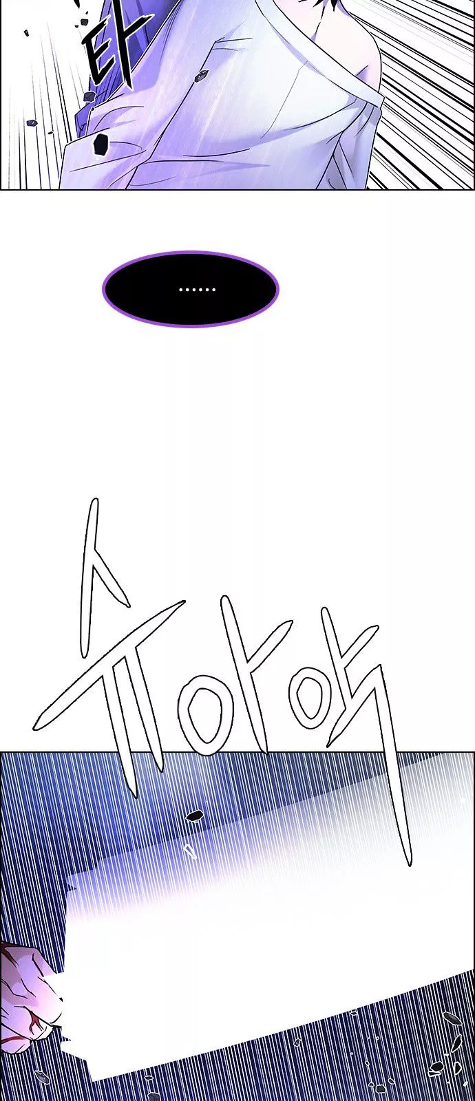 Manga page 41