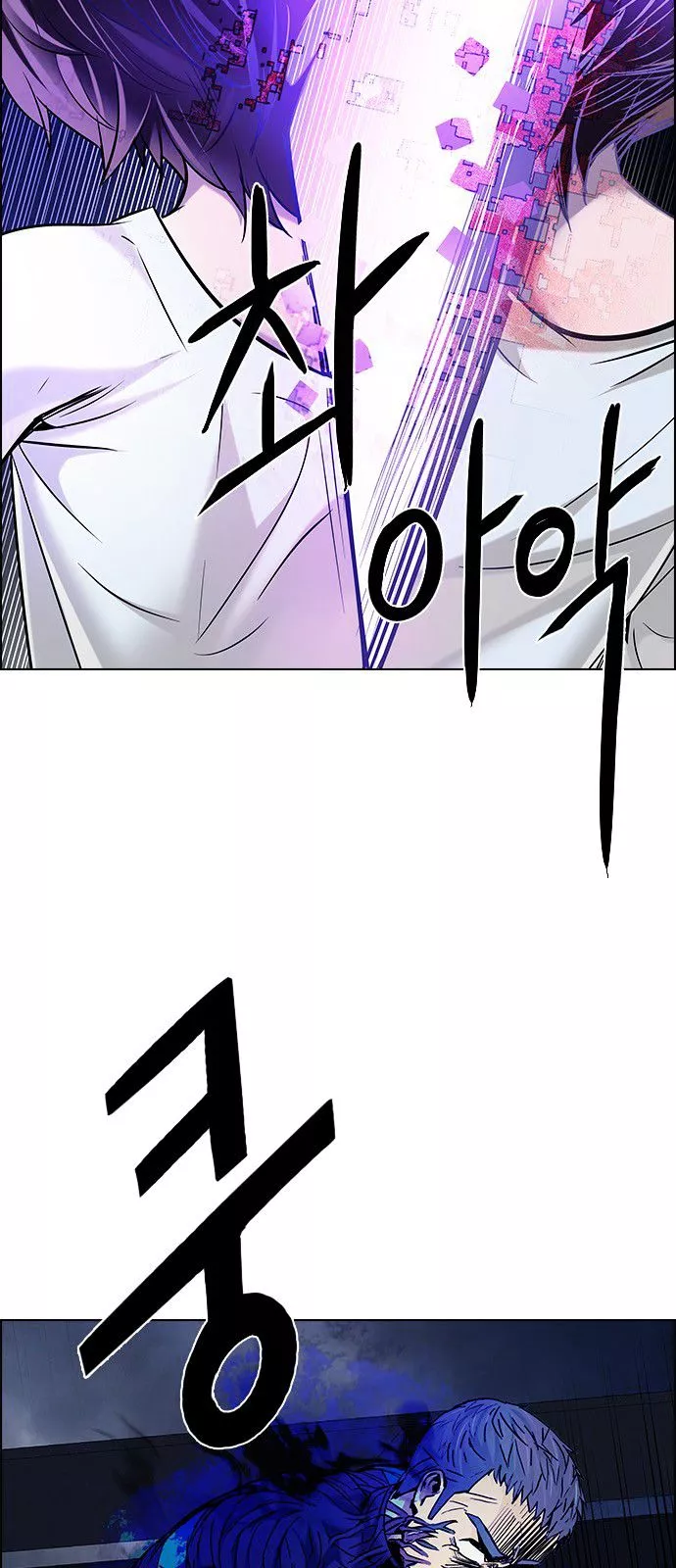 Manga page 43