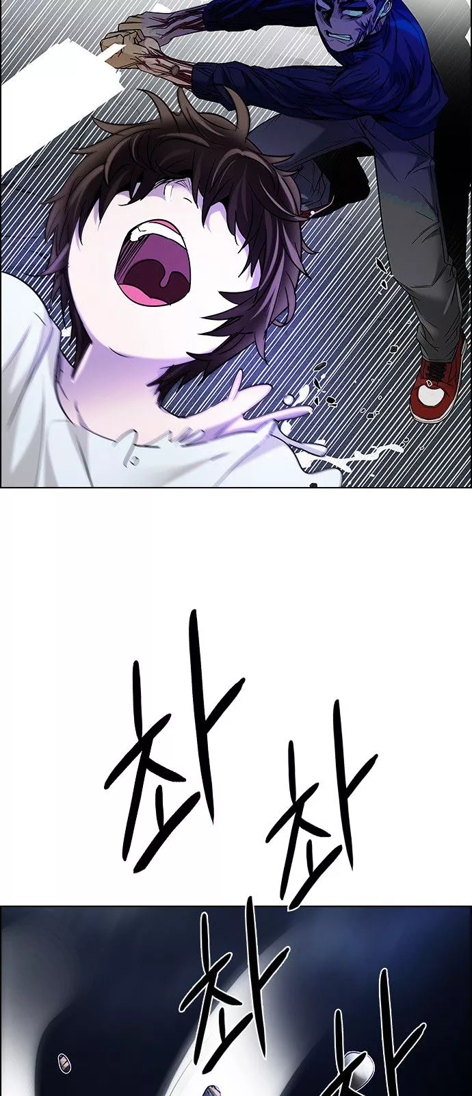 Manga page 51
