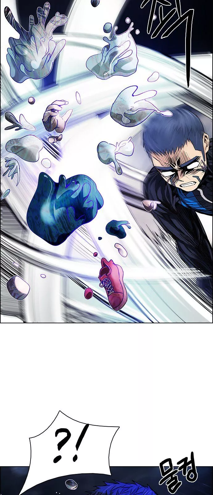 Manga page 52