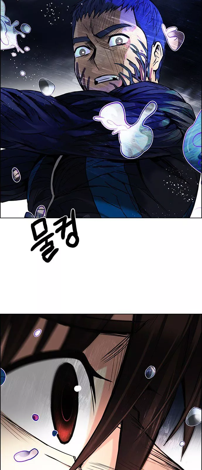 Manga page 53