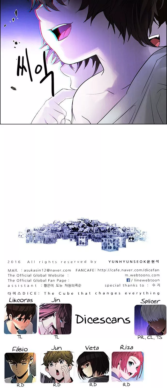 Manga page 62