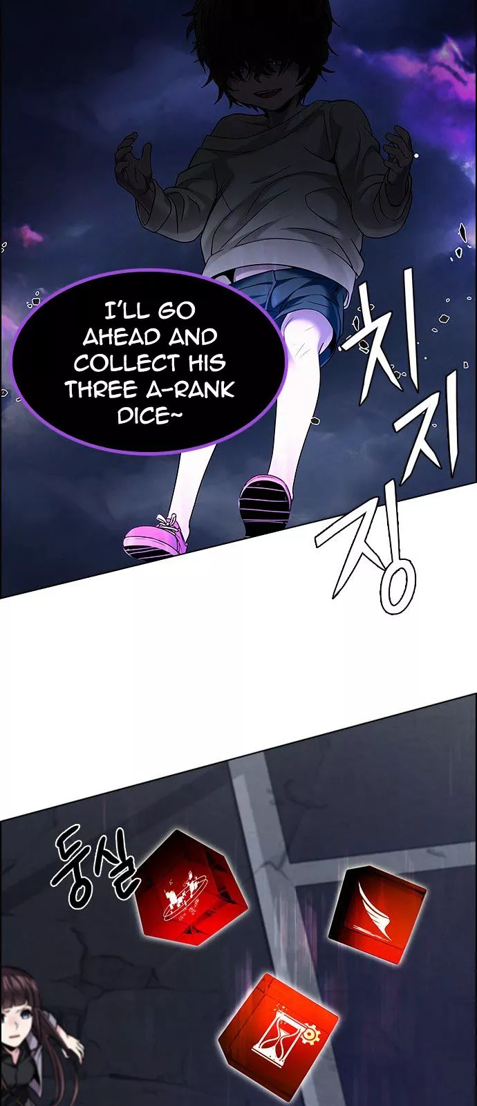 Manga page 21