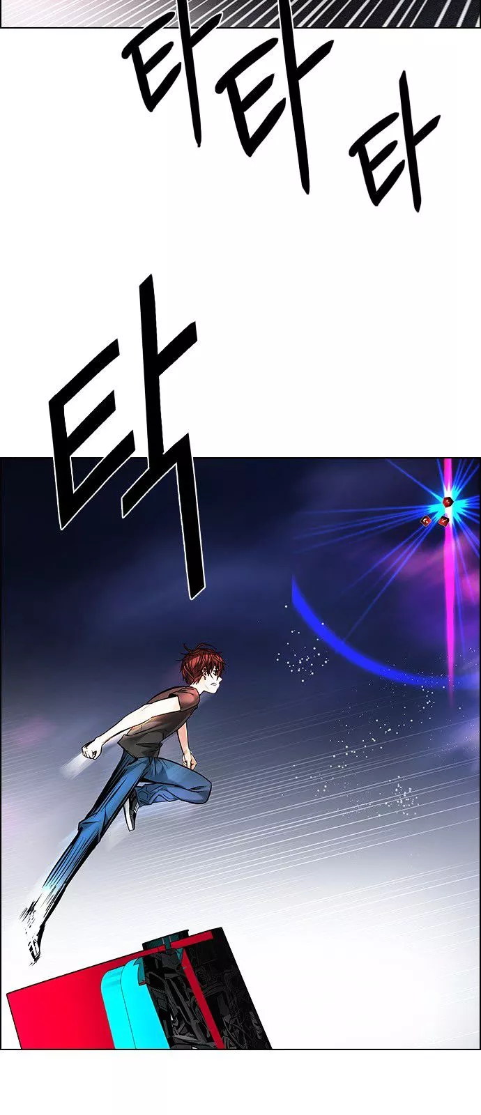 Manga page 24