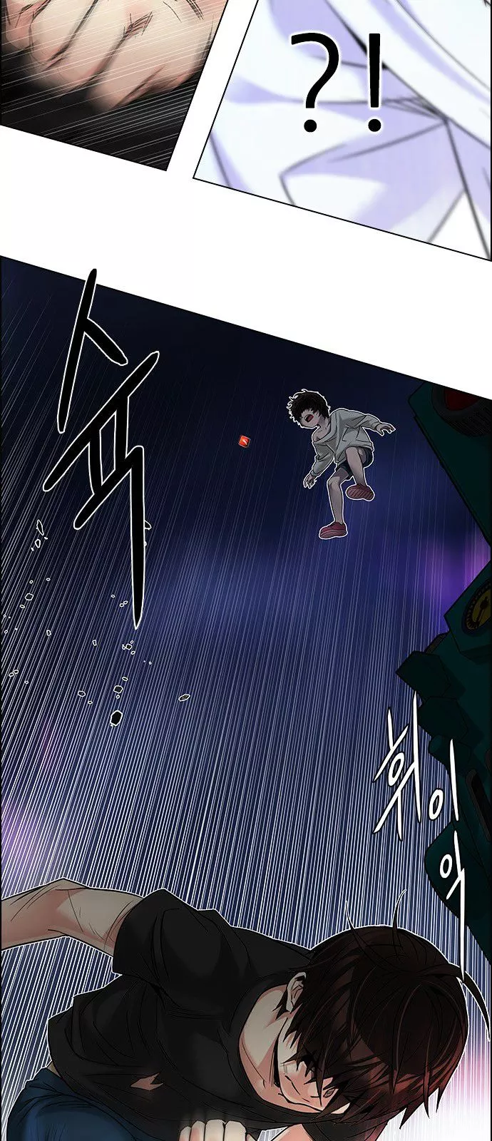Manga page 27