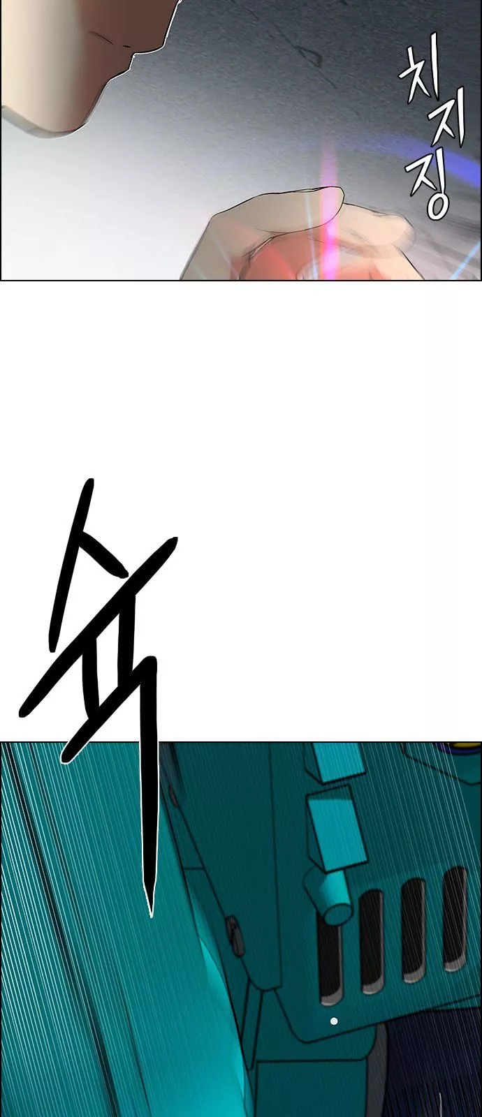 Manga page 31