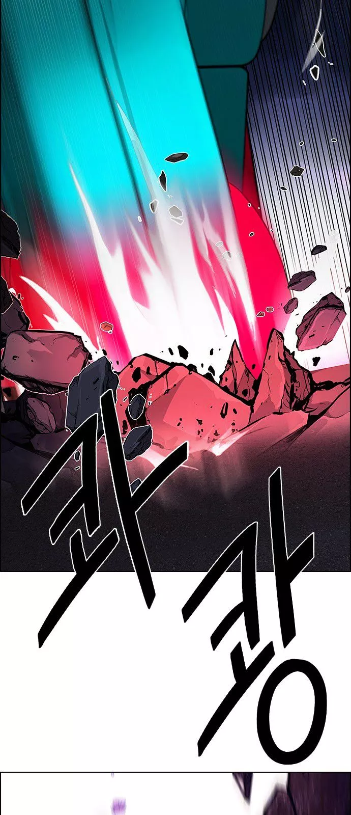 Manga page 32