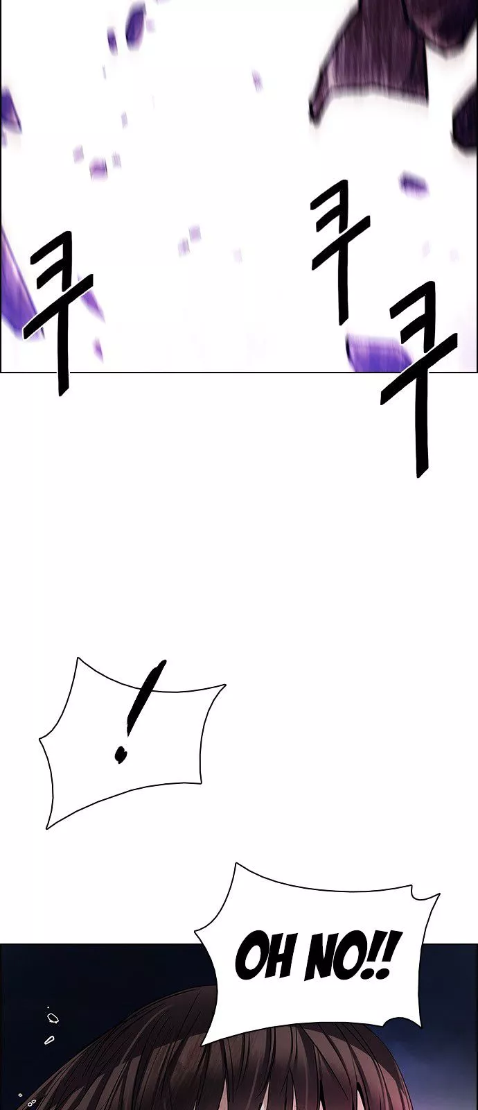 Manga page 33