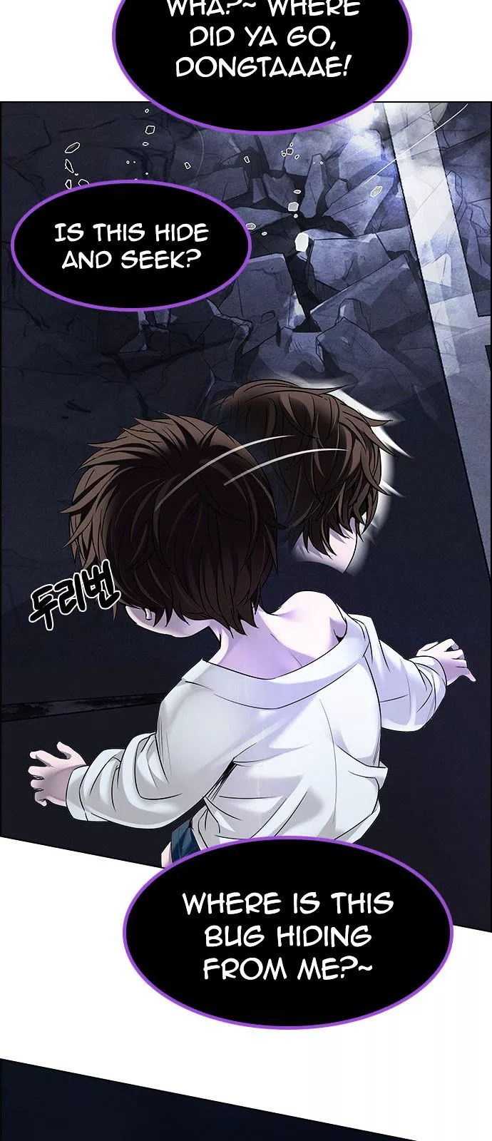 Manga page 36