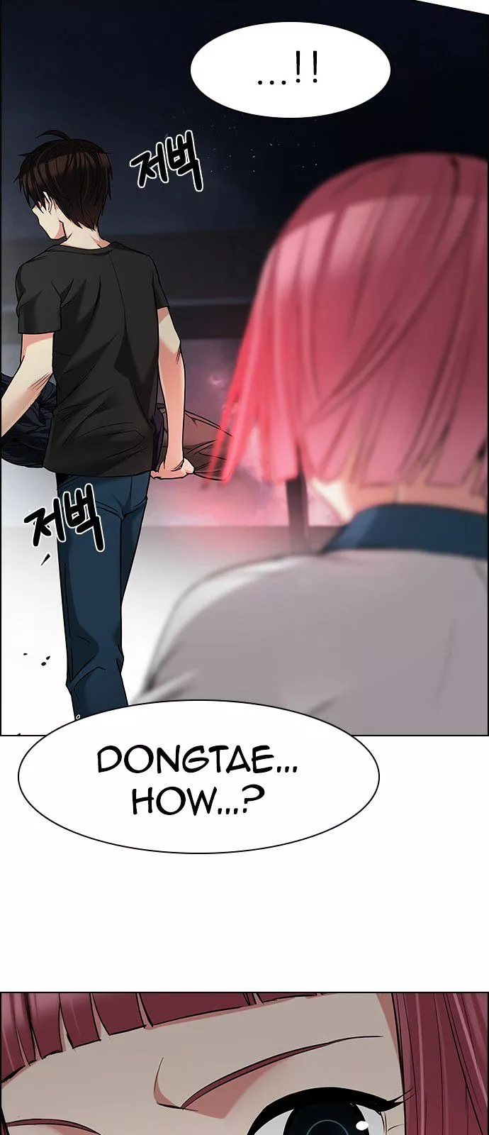 Manga page 37