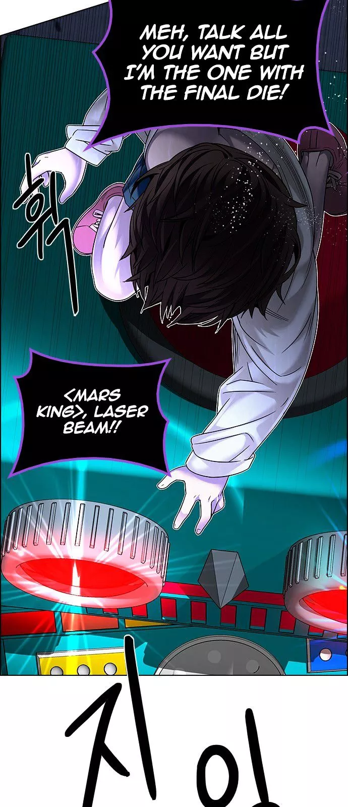 Manga page 43