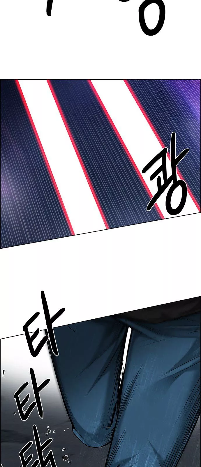 Manga page 44