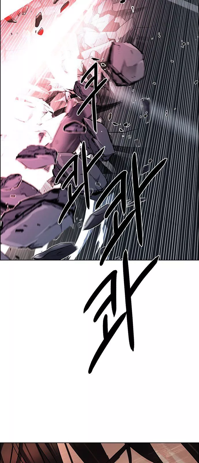 Manga page 46