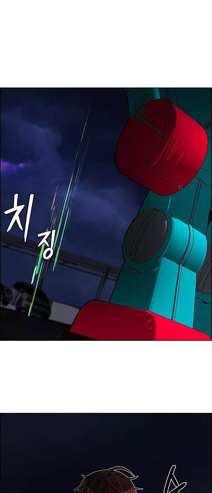 Manga page 51
