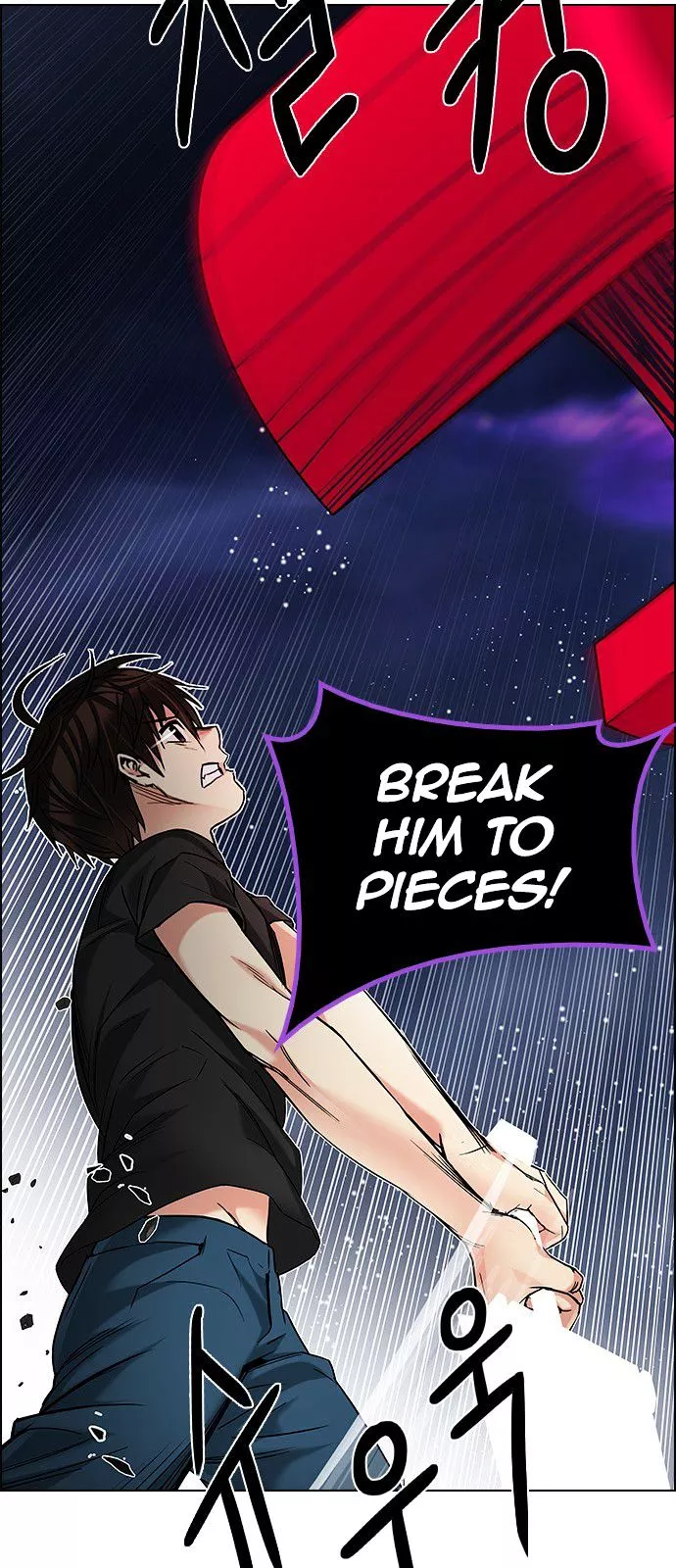 Manga page 58