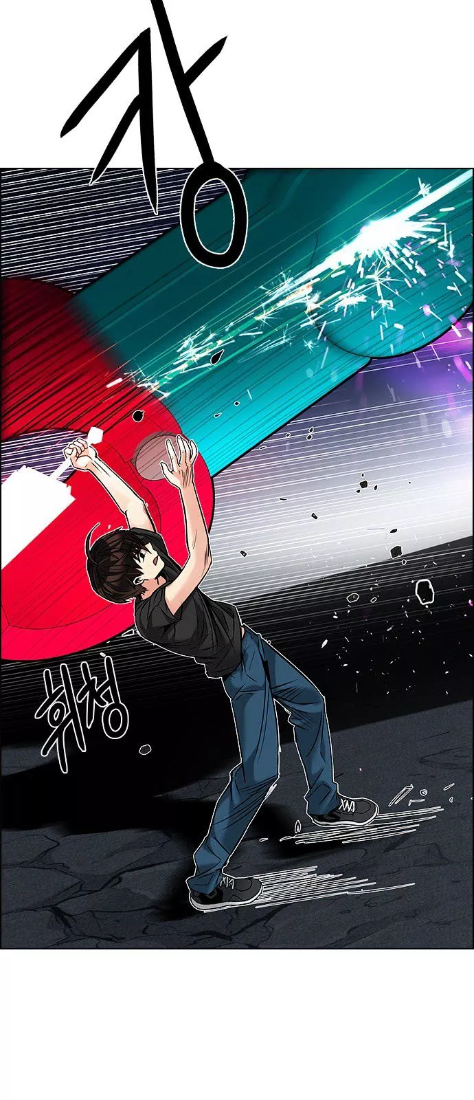 Manga page 61