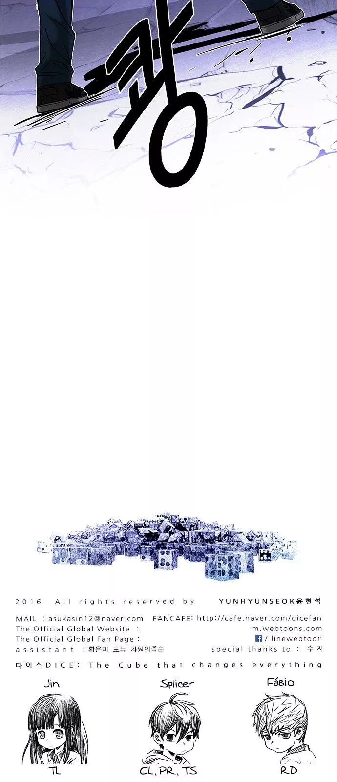 Manga page 70