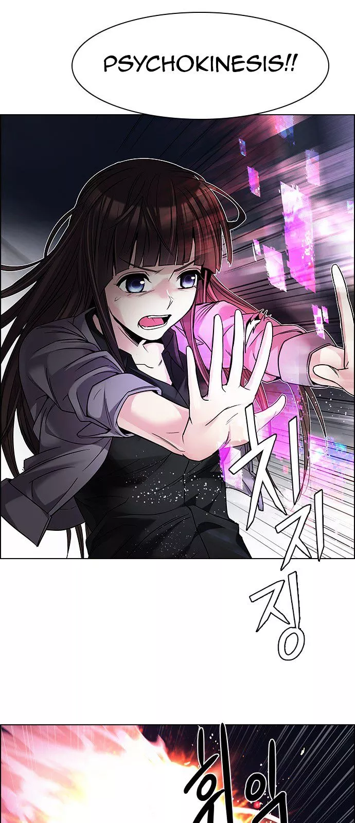 Manga page 17