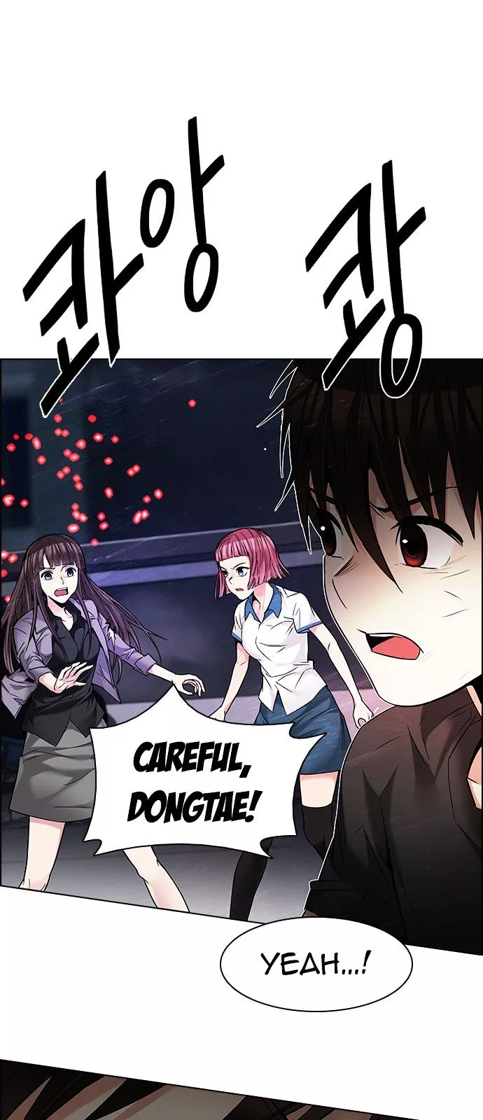 Manga page 19