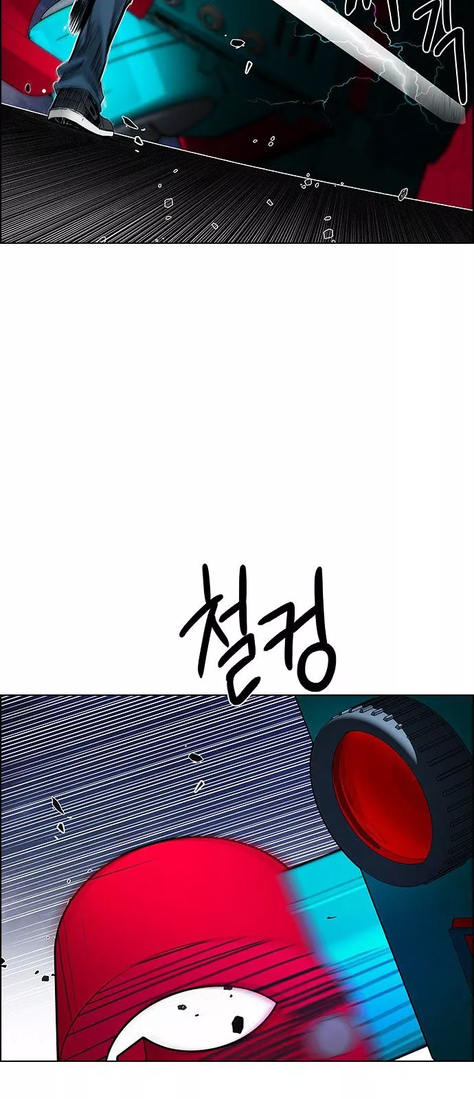 Manga page 21
