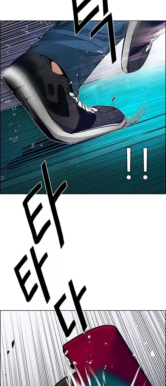 Manga page 23