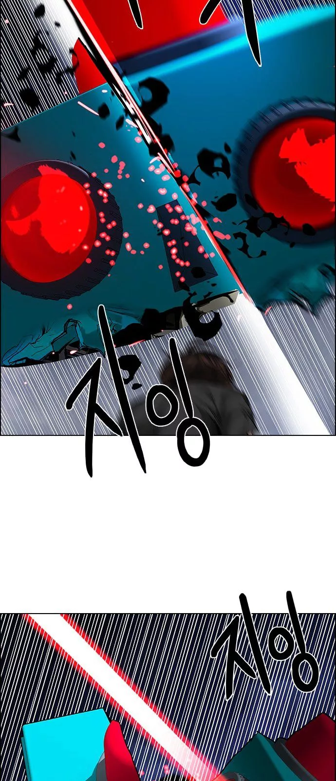 Manga page 29