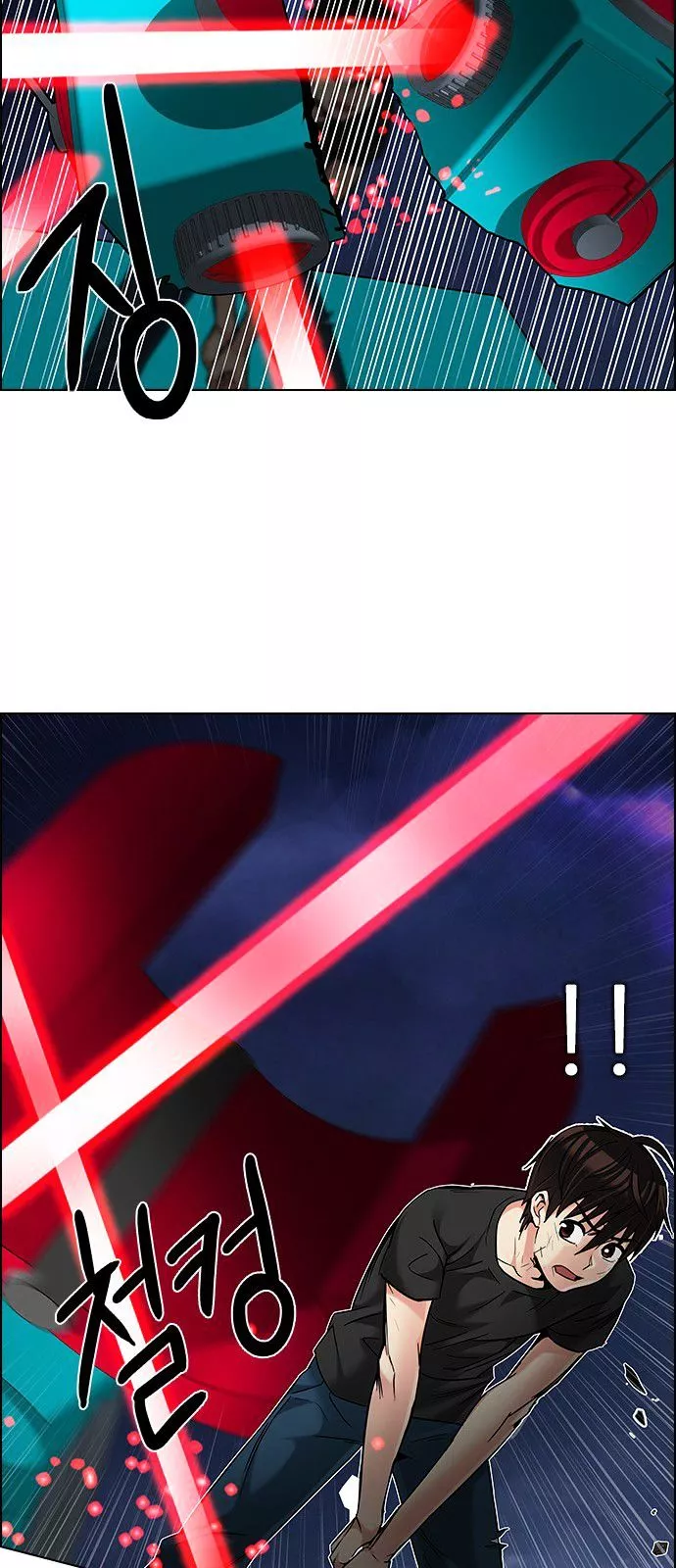 Manga page 30