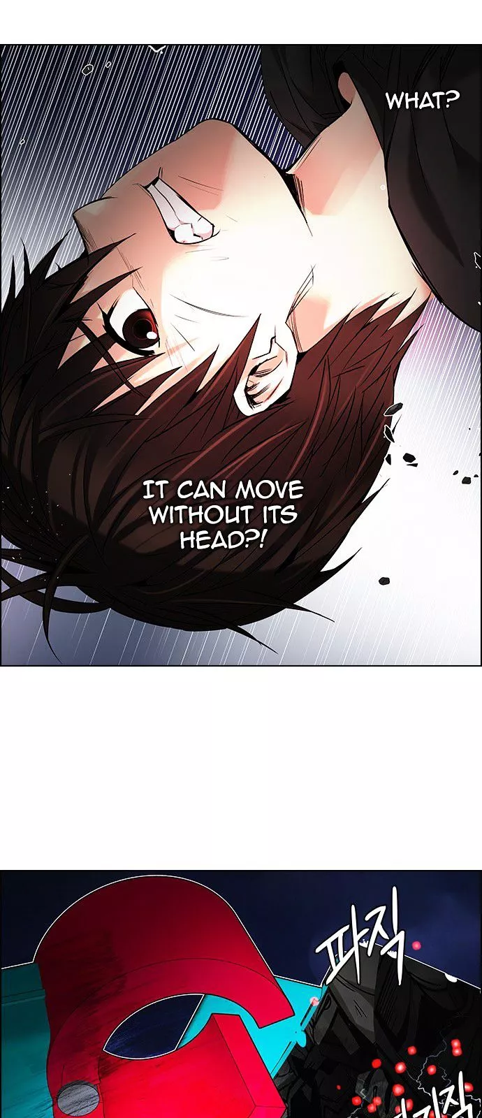 Manga page 32
