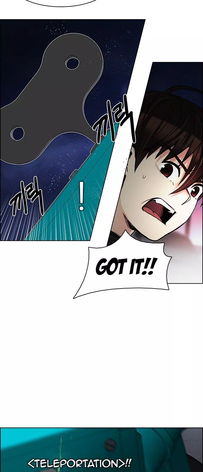 Manga page 34