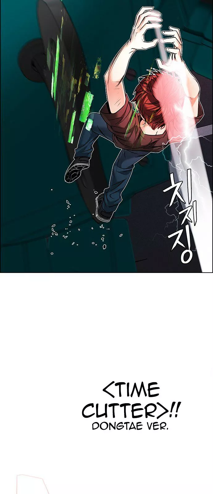 Manga page 35