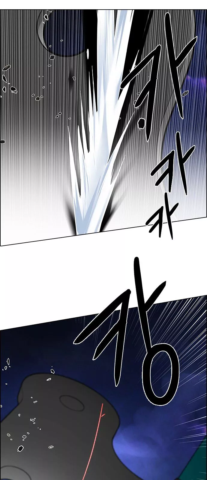 Manga page 38