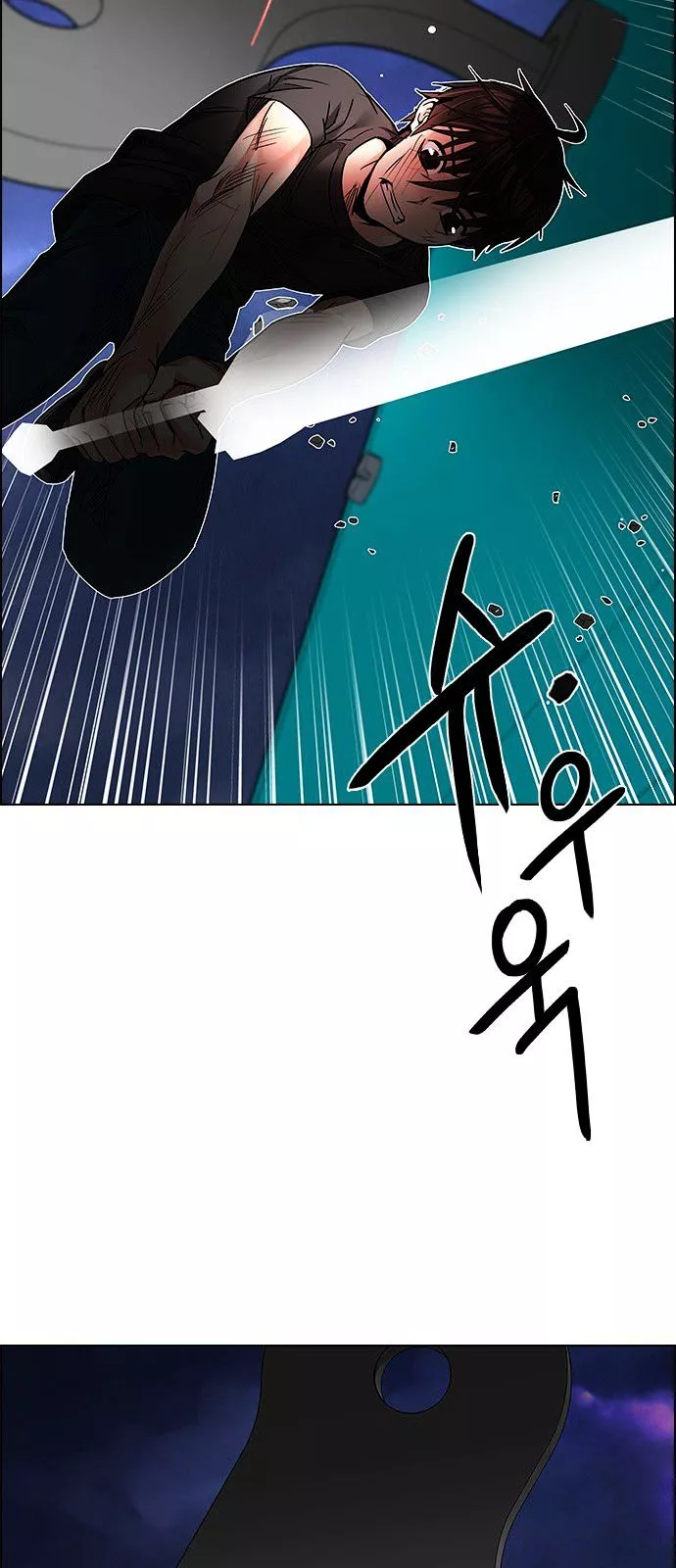 Manga page 39