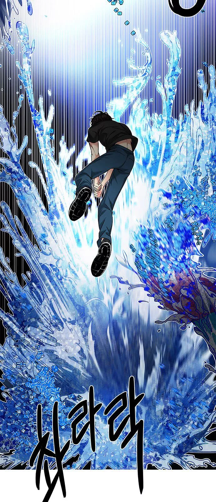 Manga page 43
