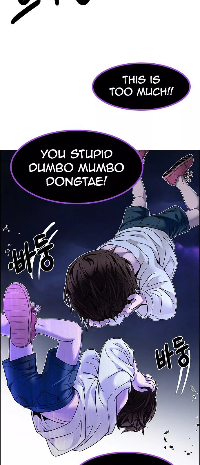 Manga page 50