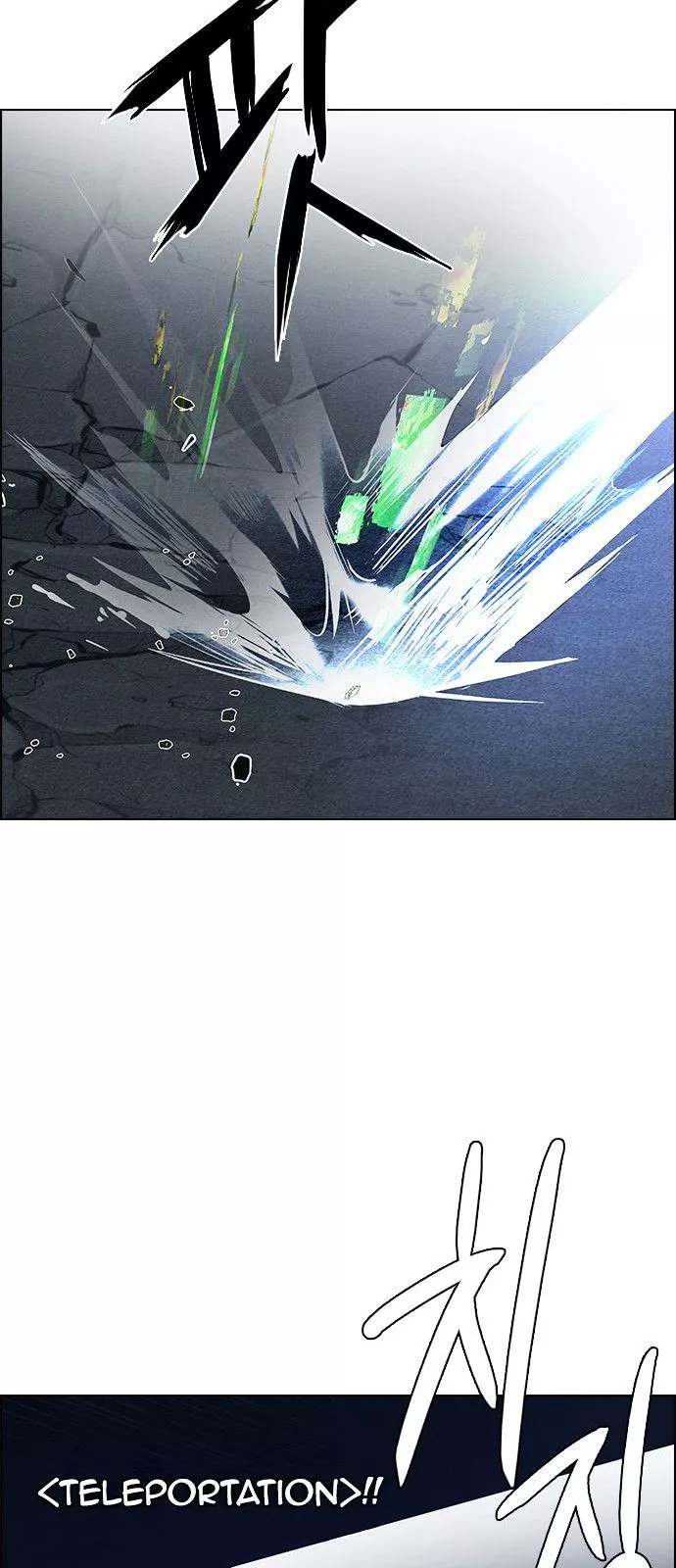 Manga page 56