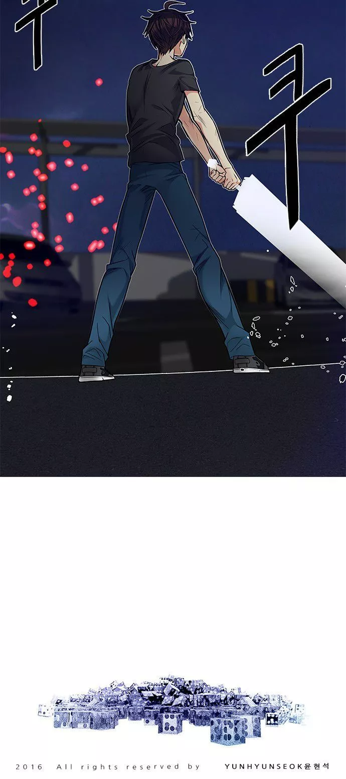 Manga page 66