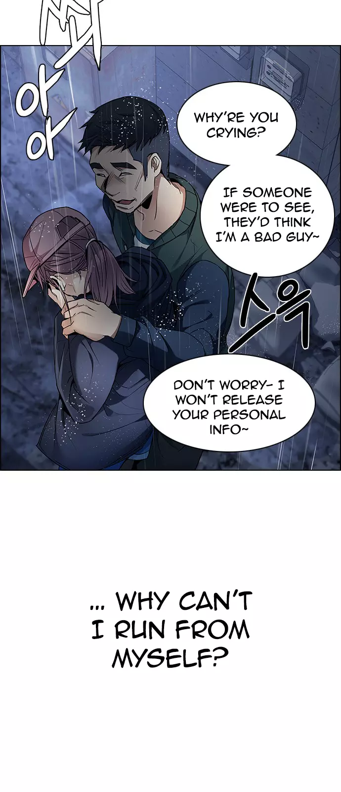 Manga page 105