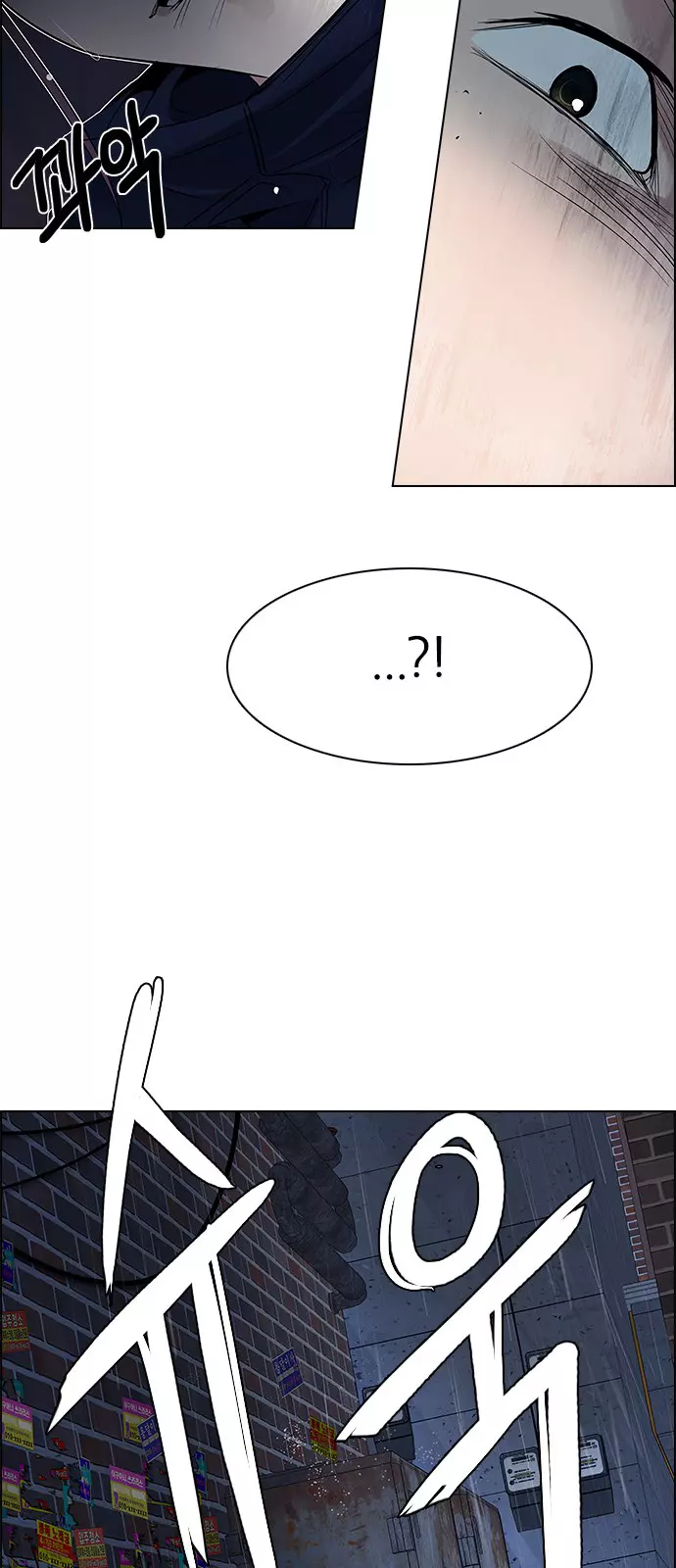 Manga page 110