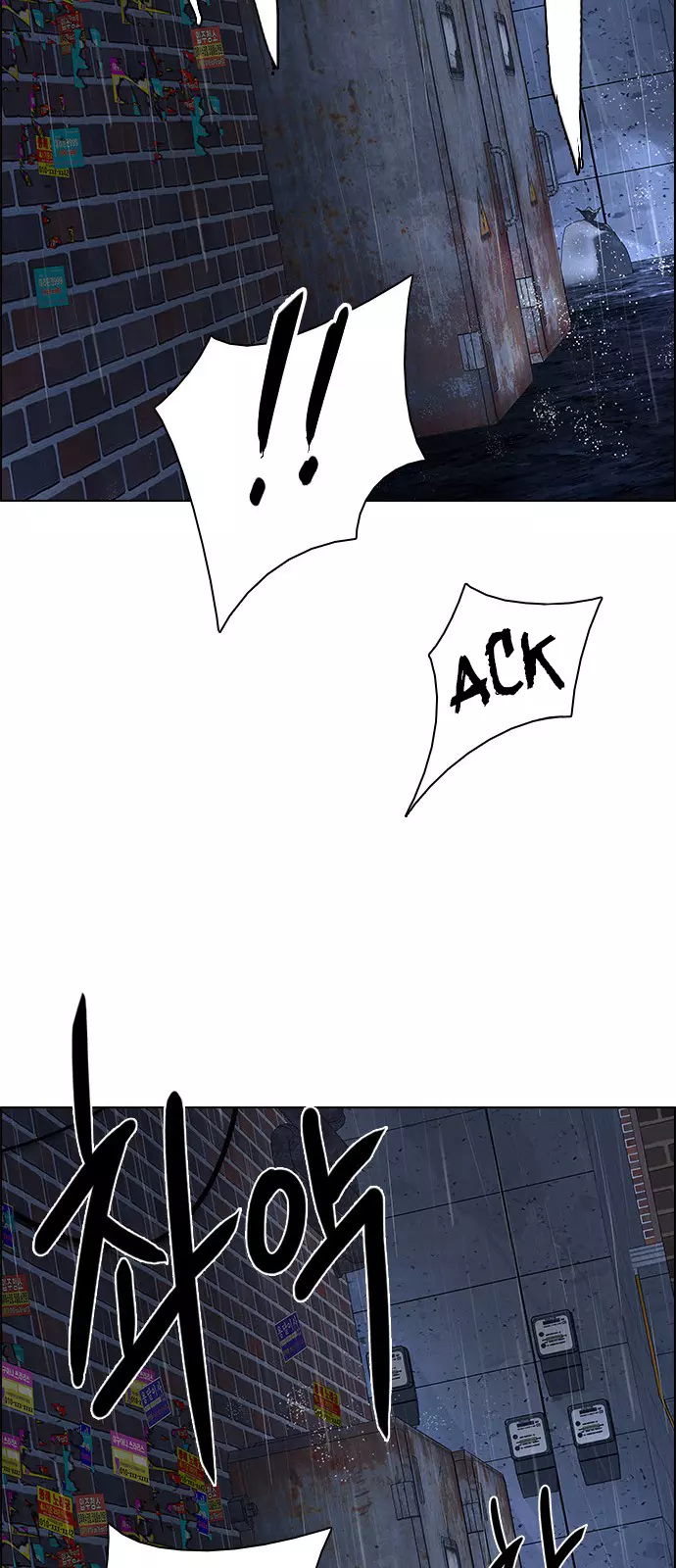 Manga page 111