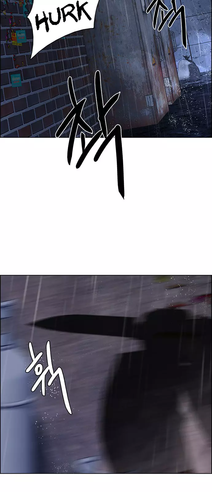 Manga page 112