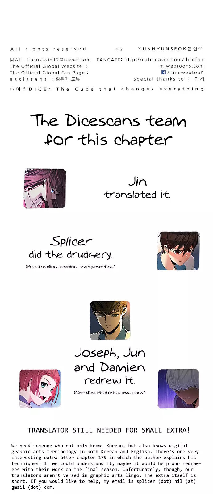 Manga page 120