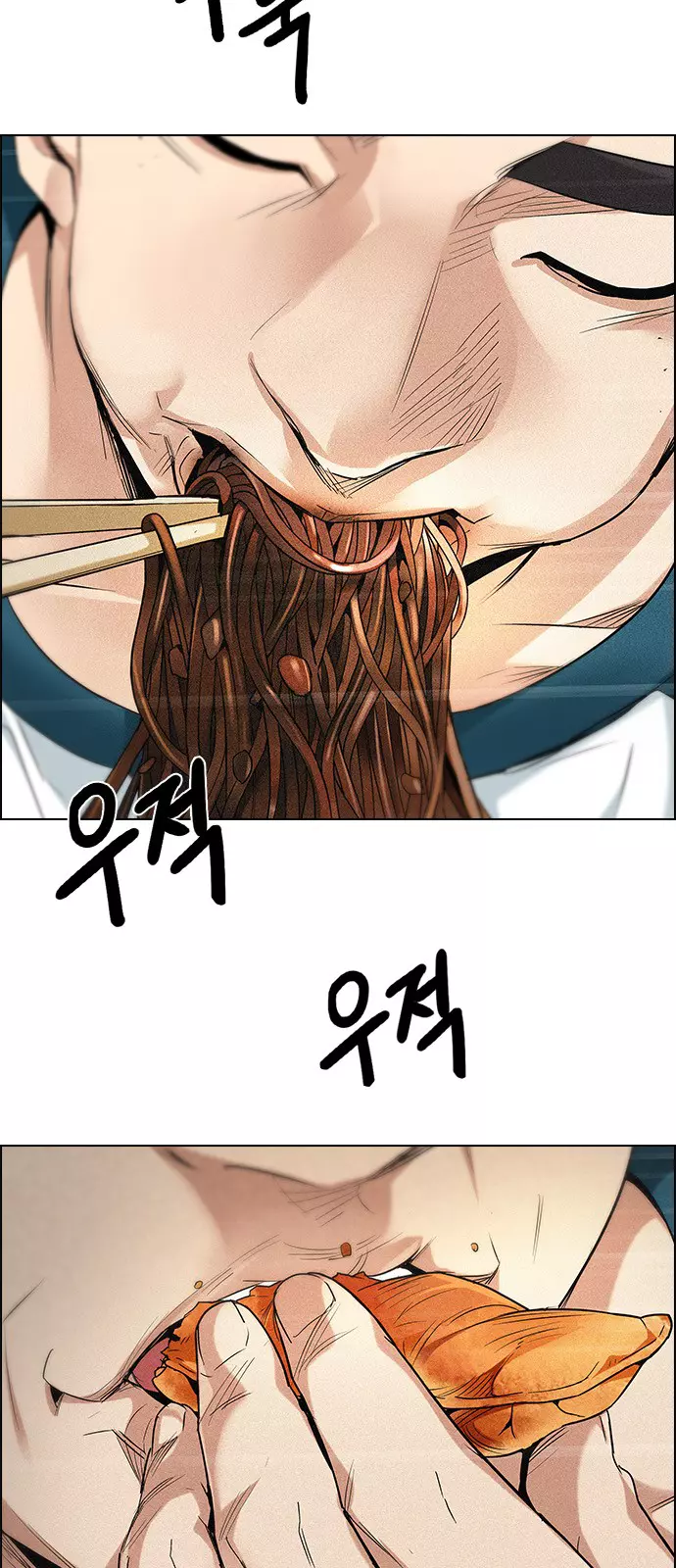 Manga page 22