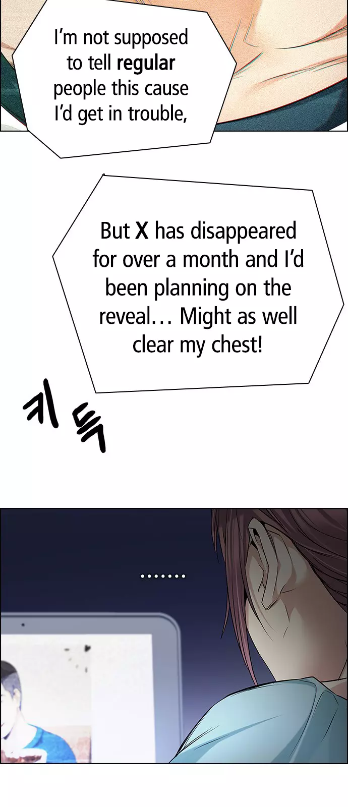 Manga page 28
