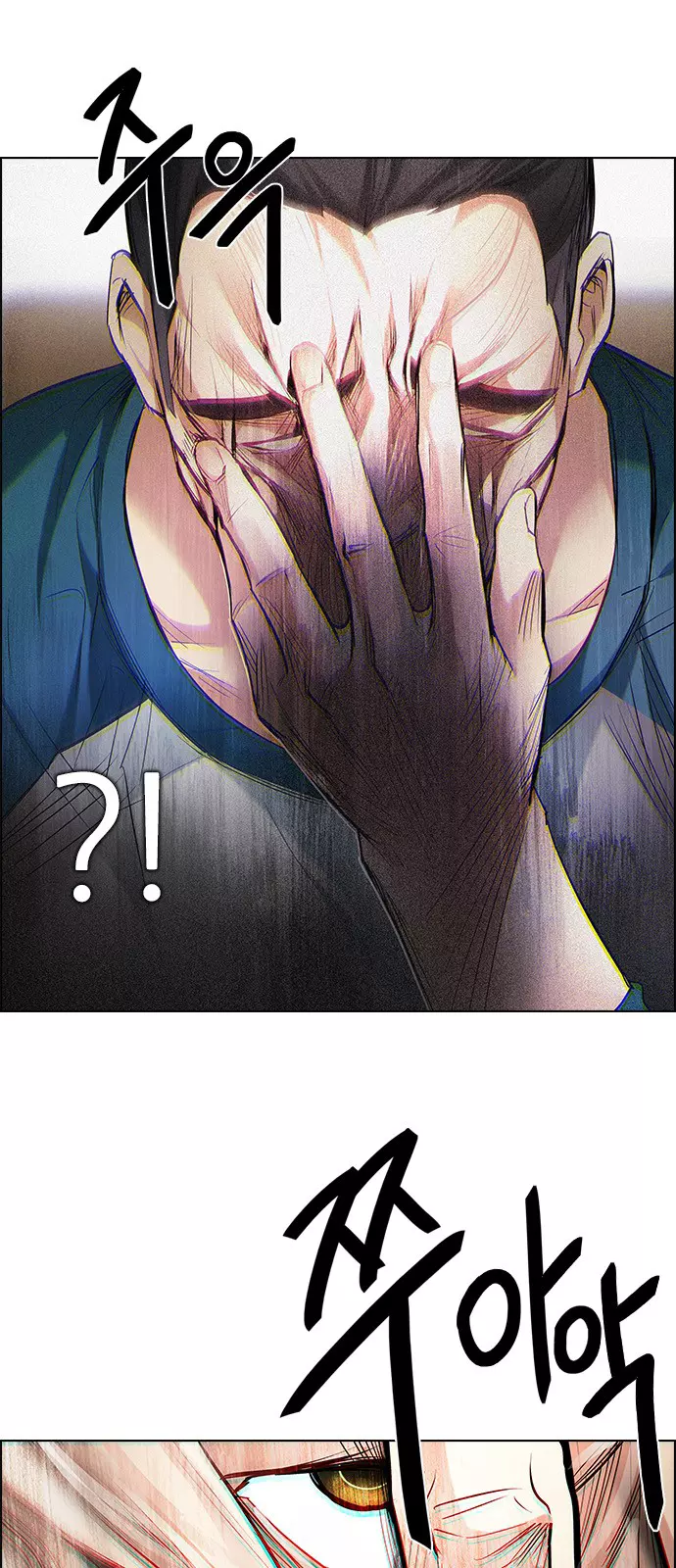 Manga page 36