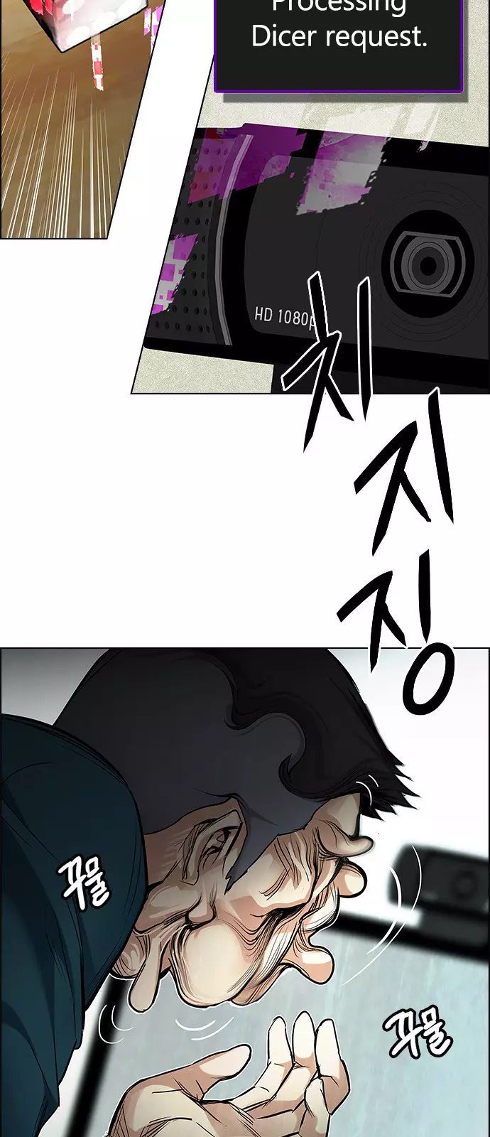 Manga page 38