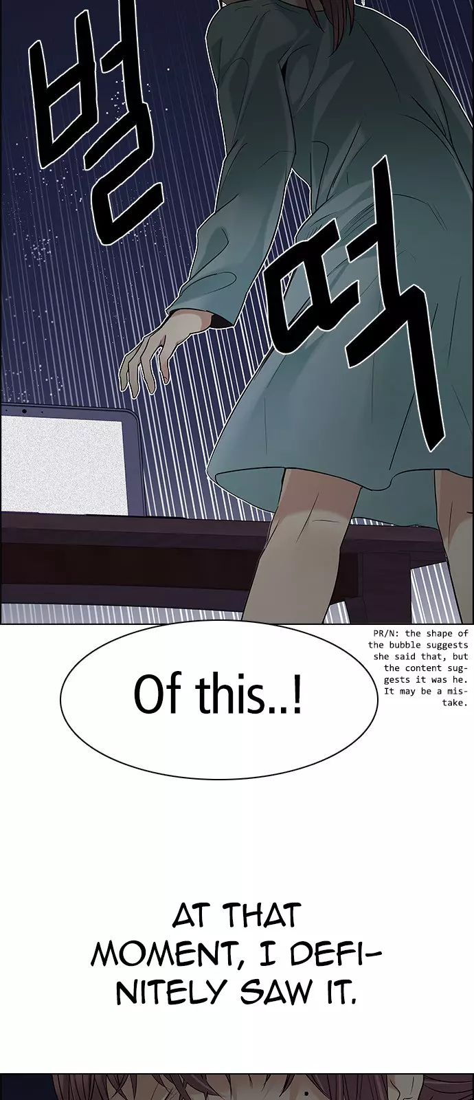 Manga page 45