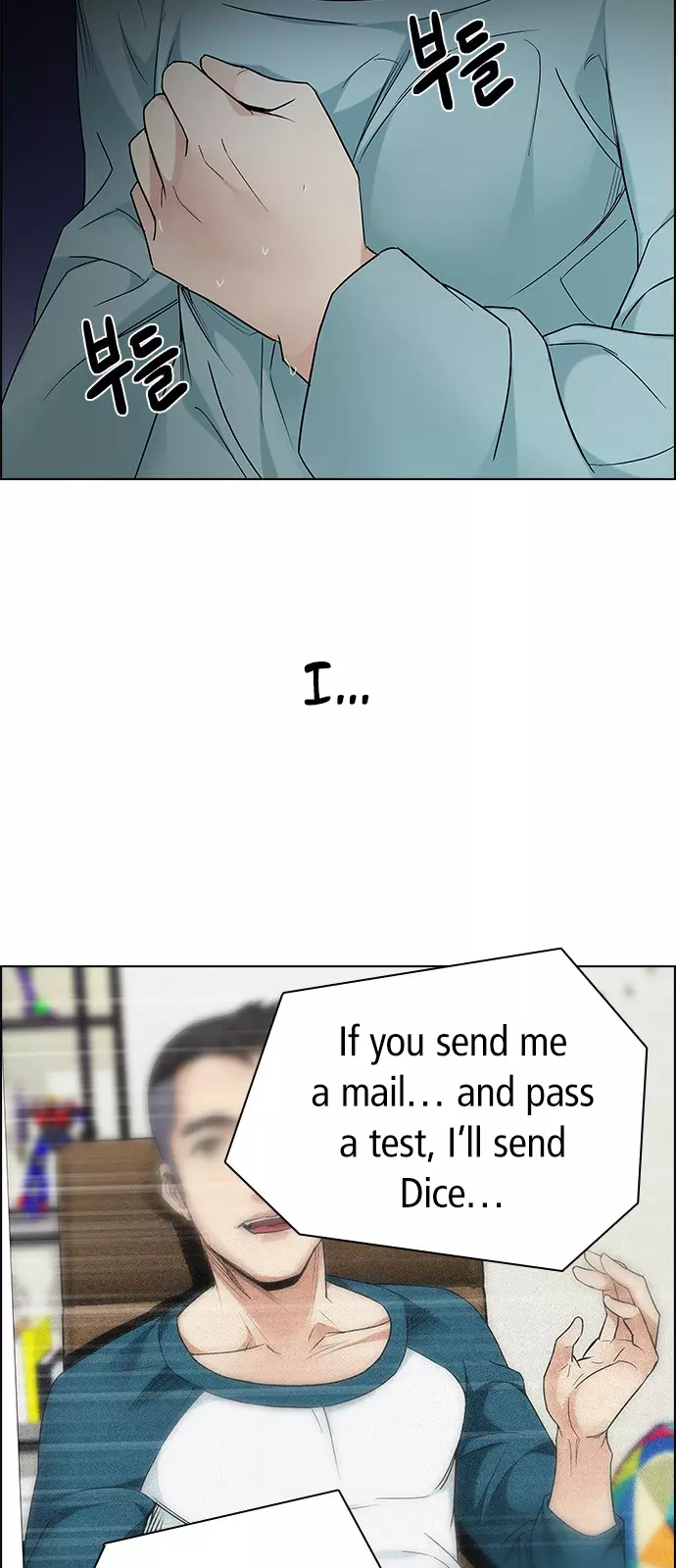 Manga page 47