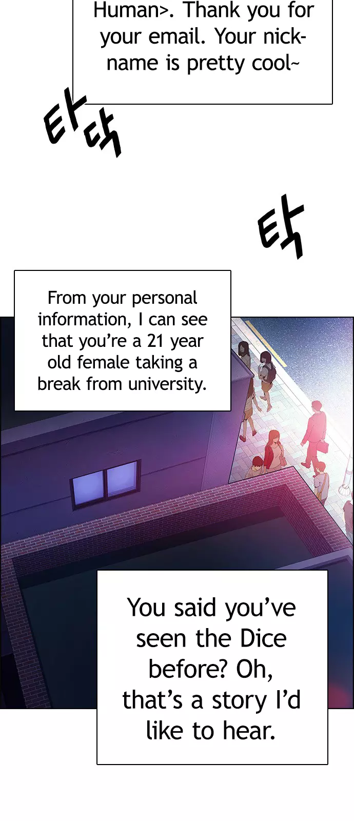 Manga page 51