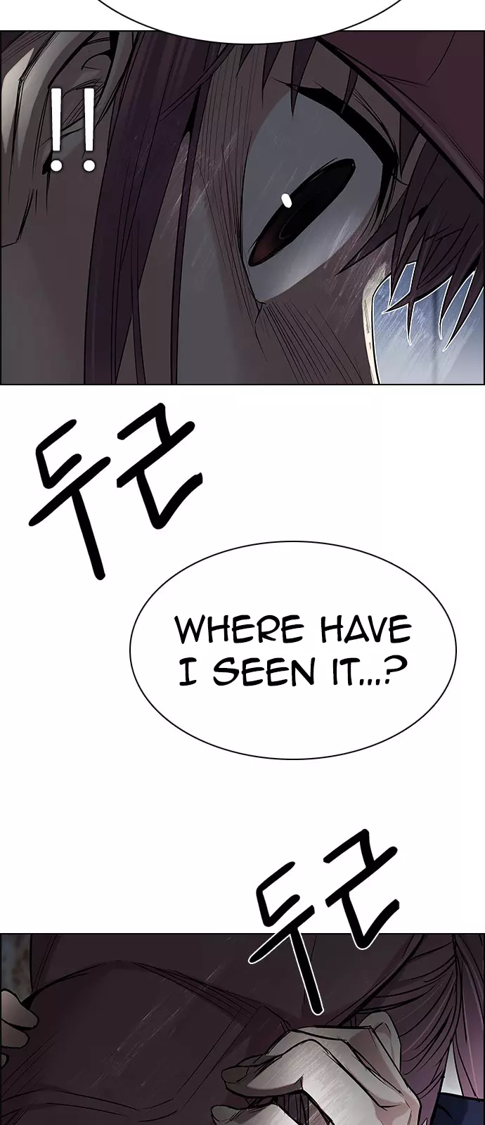 Manga page 73