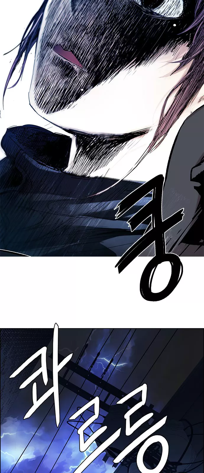 Manga page 95